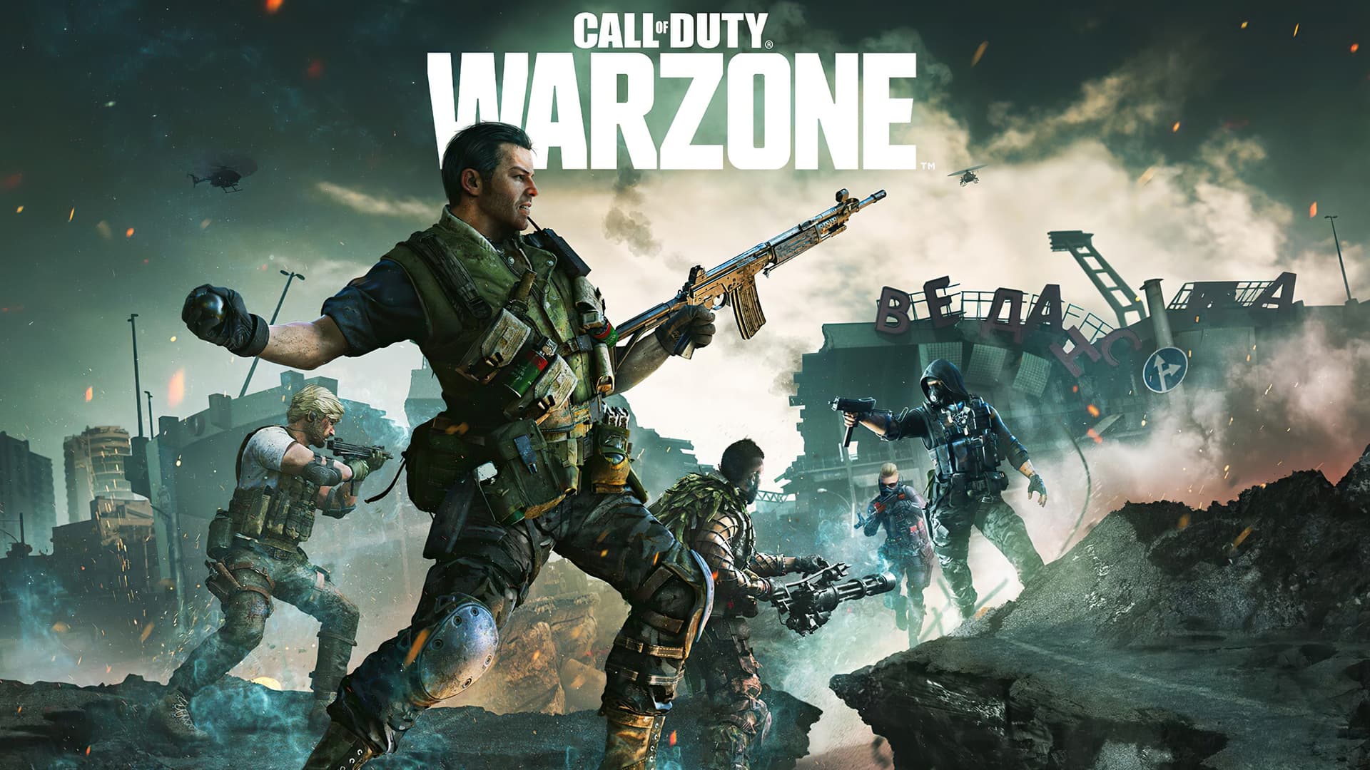Cover image for: Call of duty Warzone ; Vanguard 2026